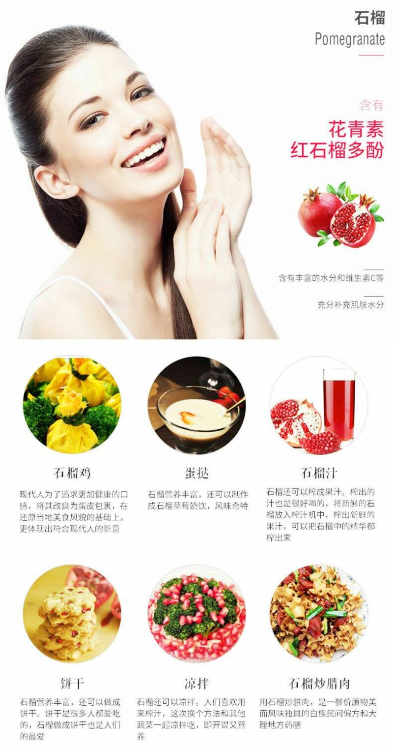 蒙自薄皮绿籽石榴