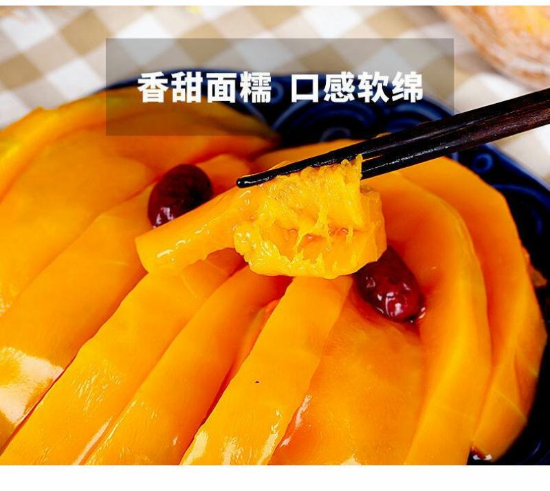 云南老南瓜