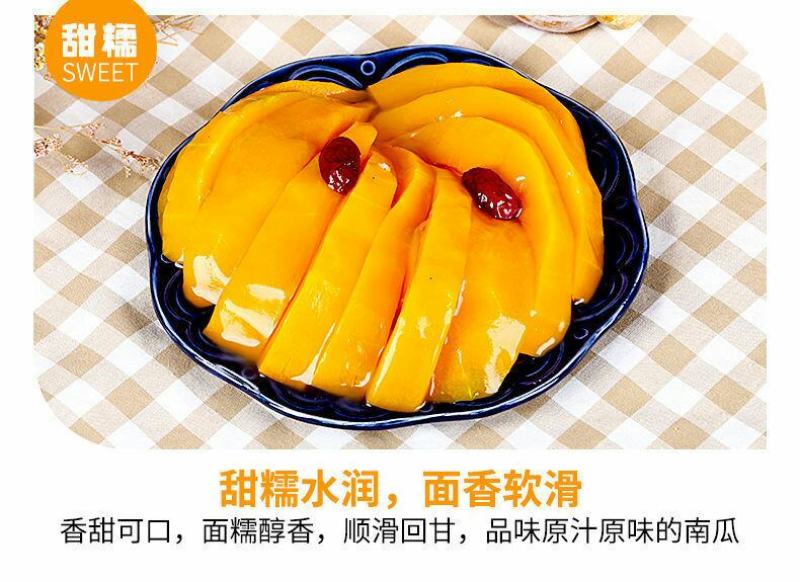 云南老南瓜