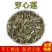 无硫穿心莲中药材500克新货包邮川心连苦胆草穿心莲中草药