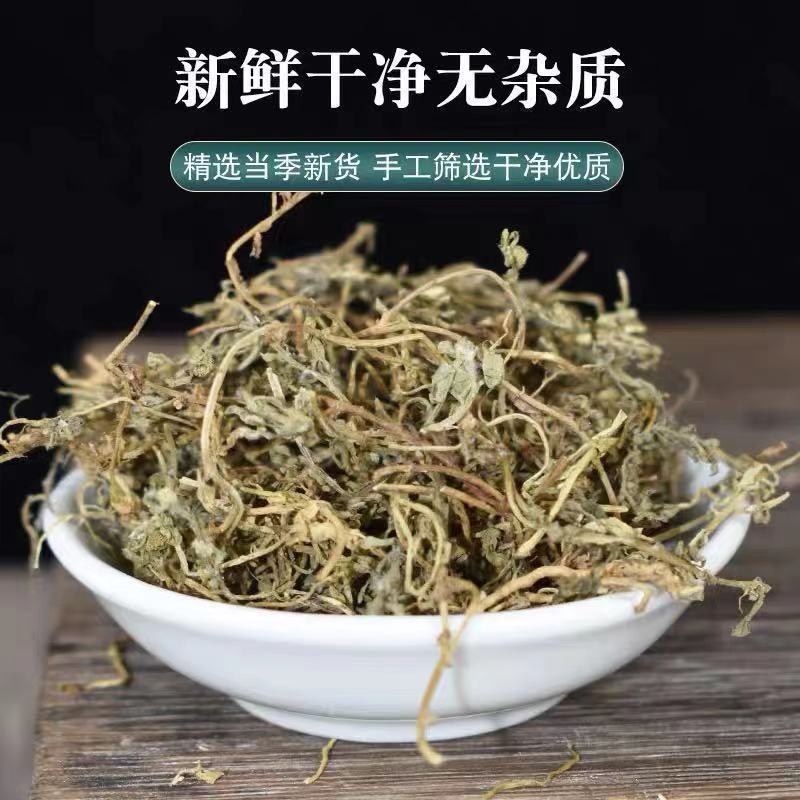 鹅不食草正品中药材鹅不食草野生干农家自晒饿不食草免