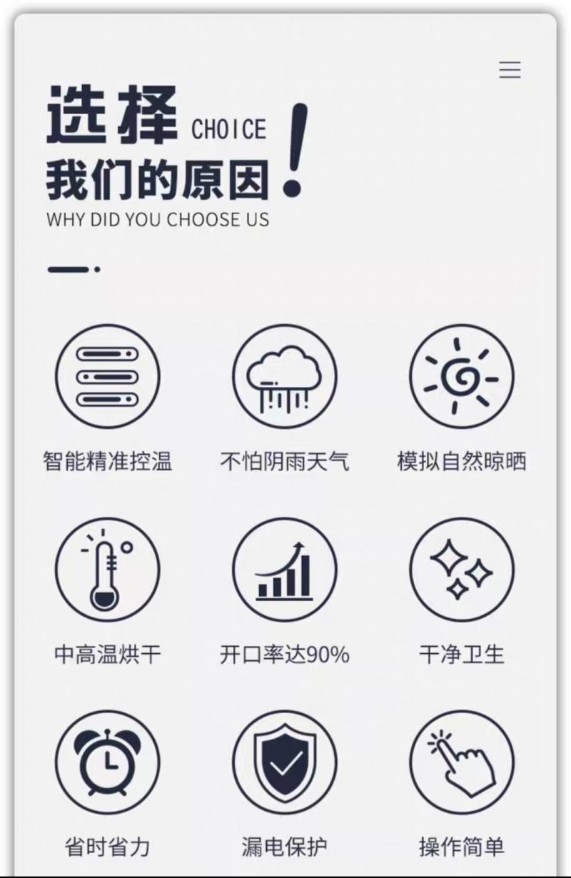 花椒烘干机，300斤500斤，花椒电烘干机两相电