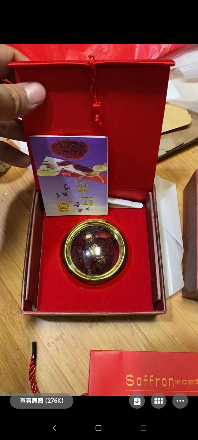藏红花。藏红花正品特级西藏泡水喝伊朗红花正宗西红花茶番红