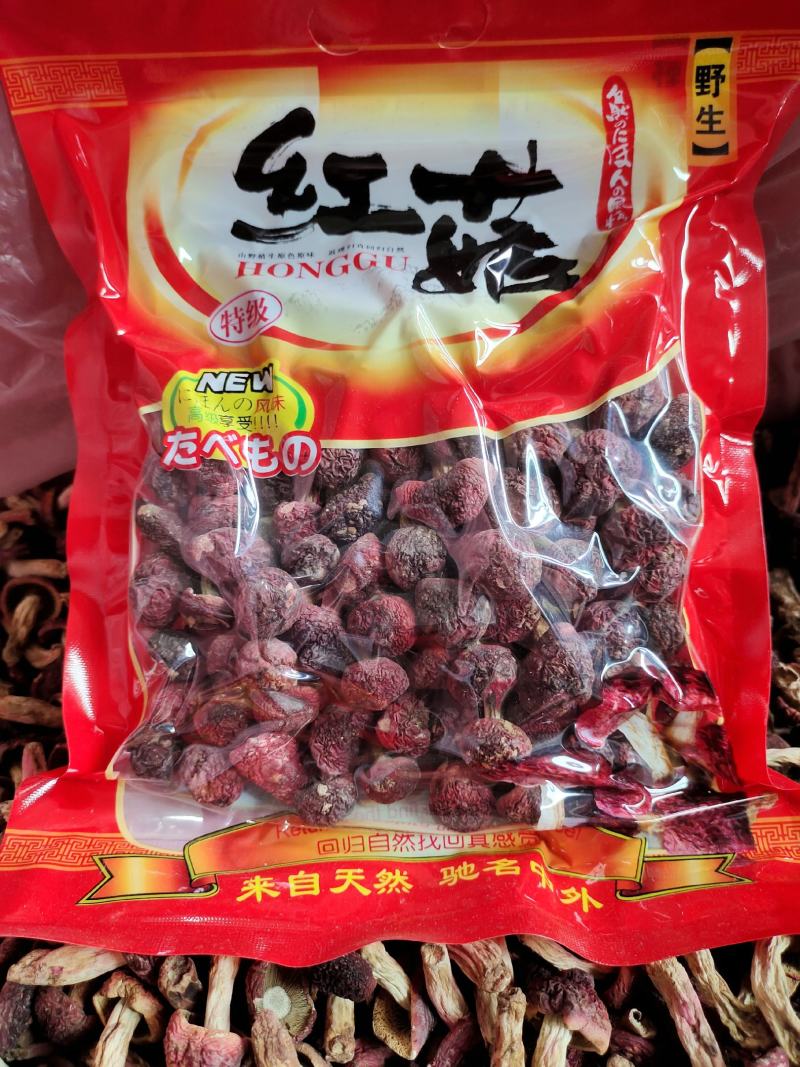 红菇-正红菇-小菇丁品质保证一手货源-产地直销