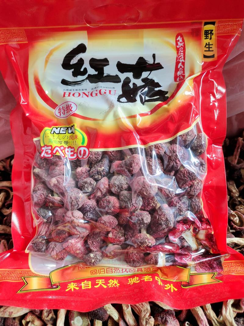 红菇-正红菇-小菇丁品质保证一手货源-产地直销