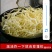 速万食品加工厂的猪皮丝，可油炸，也可以直接用水泡软抄凉拌