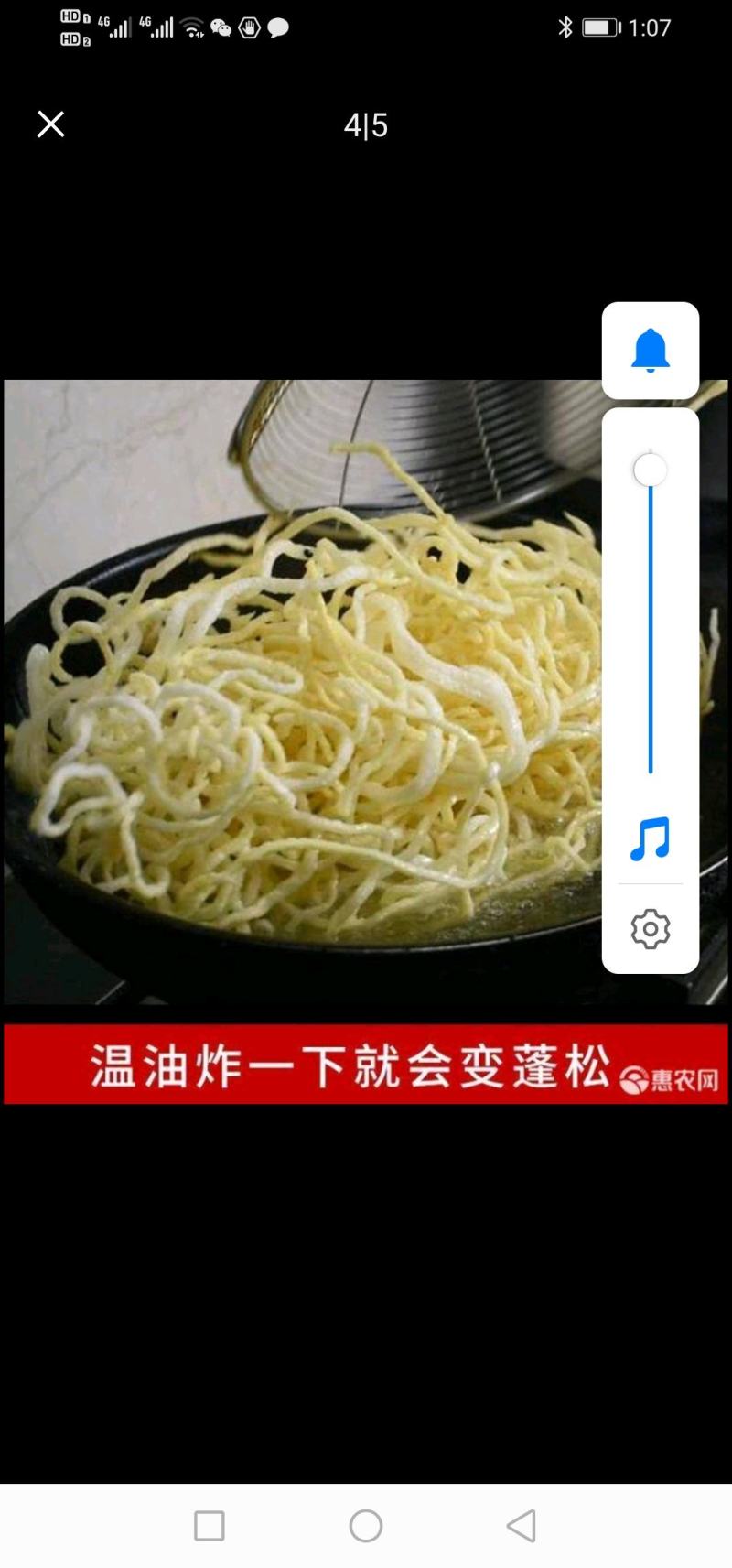 速万食品加工厂的猪皮丝，可油炸，也可以直接用水泡软抄凉拌