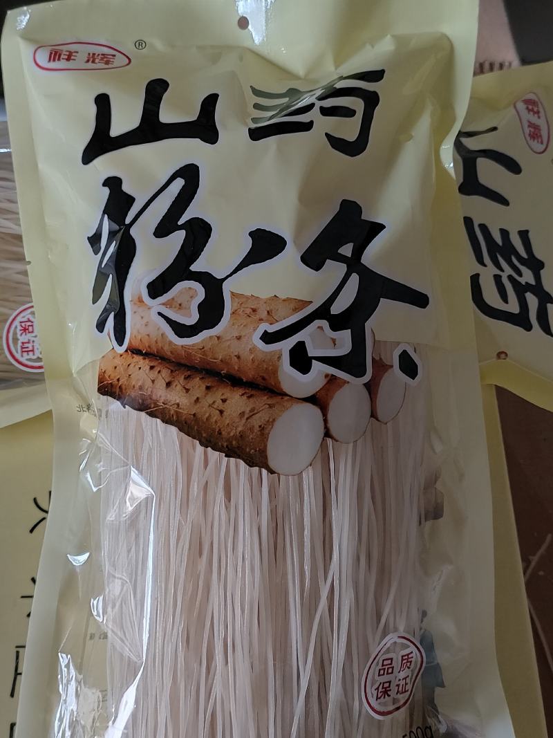 山药粉条品质保证一手货源欢迎电商和超市合