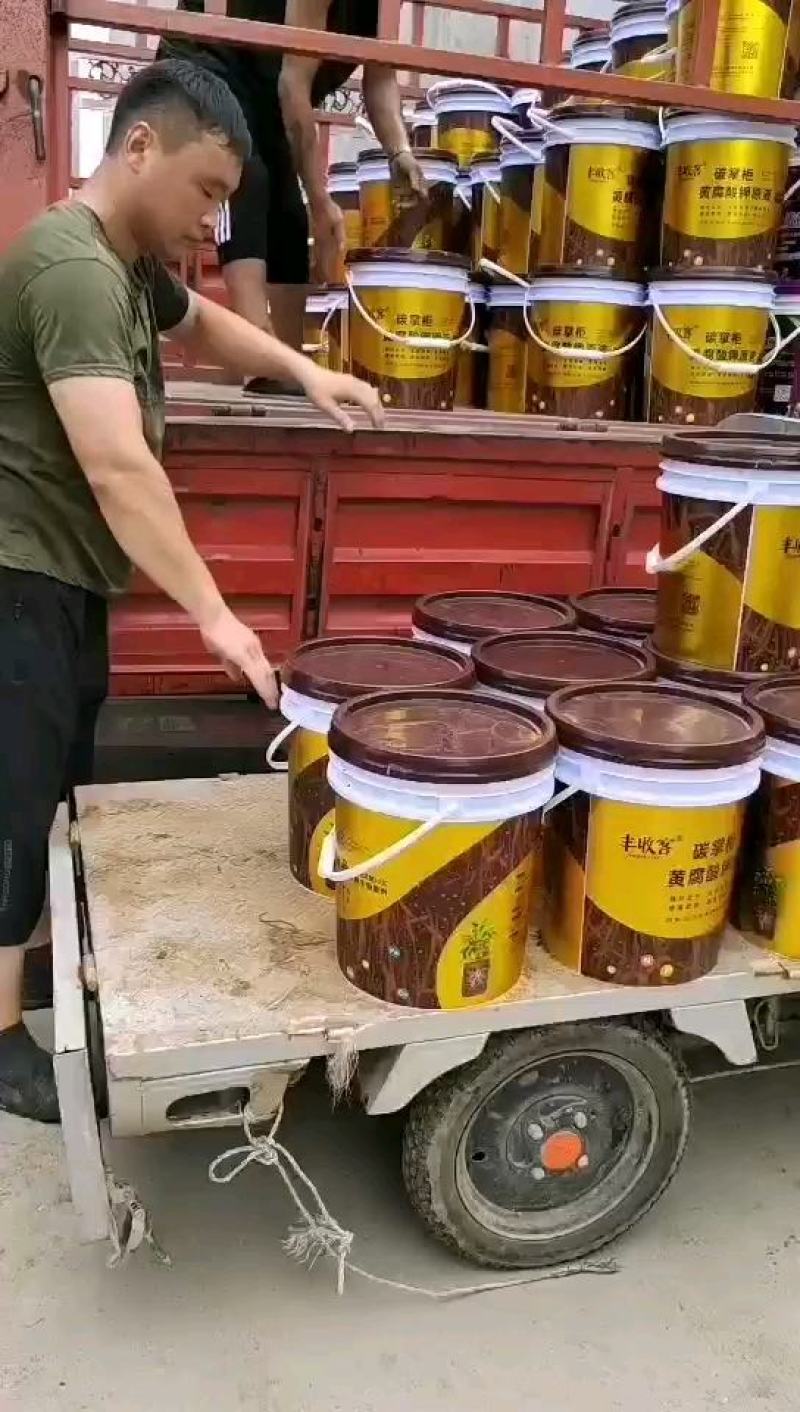 黄腐酸钾水溶肥液体肥高钙高钾桶肥