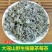 广西大瑶山正宗野生莓茶