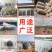 大棚膜塑料薄膜农膜:葡萄避雨膜砂糖橘专用防寒膜