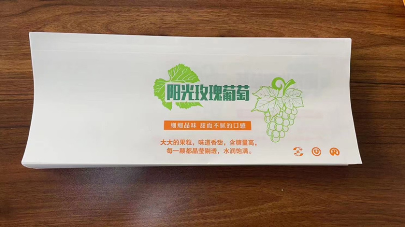 中文款精品阳光玫瑰包装袋晴王葡萄包装袋源头厂家