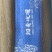 中文款精品阳光玫瑰包装袋晴王葡萄包装袋源头厂家