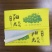中文款精品阳光玫瑰包装袋晴王葡萄包装袋源头厂家