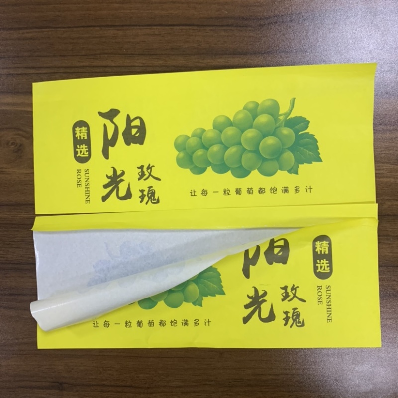 中文款精品阳光玫瑰包装袋晴王葡萄包装袋源头厂家