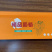 中文款精品阳光玫瑰包装袋晴王葡萄包装袋源头厂家
