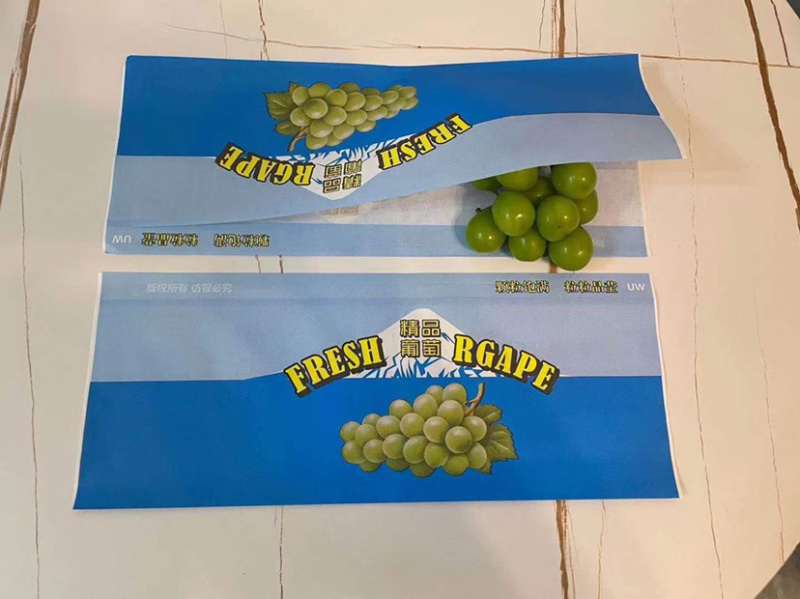 中文款精品阳光玫瑰包装袋晴王葡萄包装袋源头厂家