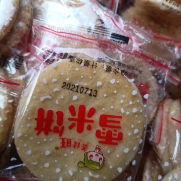 美多多牌子的蜂蜜雪饼，纯手工制作，大品牌，细腻，化渣