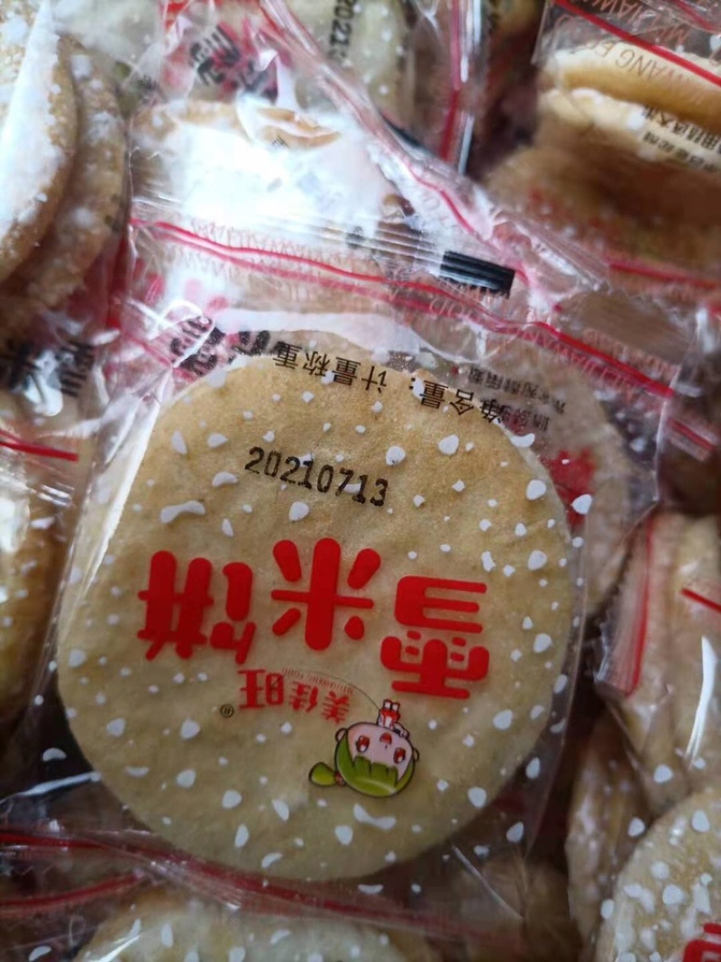 美多多牌子的蜂蜜雪饼，纯手工制作，大品牌，细腻，化渣