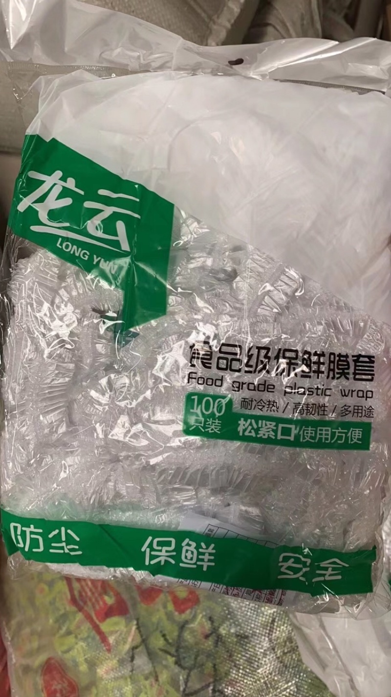 保鲜膜套，家用厨房的好帮手，省时省力，简单方便，节省时间