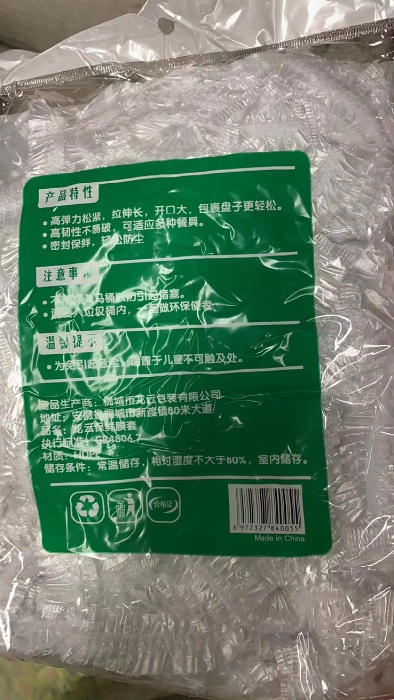 保鲜膜套，家用厨房的好帮手，省时省力，简单方便，节省时间