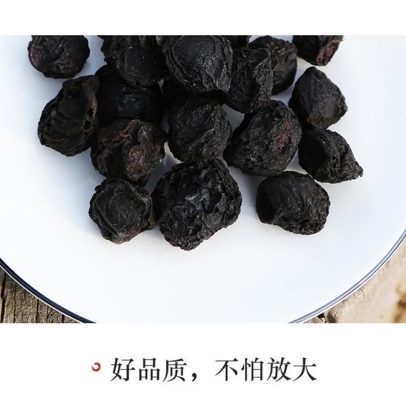 乌梅乌梅汤烟熏果乌梅果乌梅球可打粉