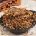 云南中药材龙胆草正品苦胆草龙胆整棵龙胆草50g包