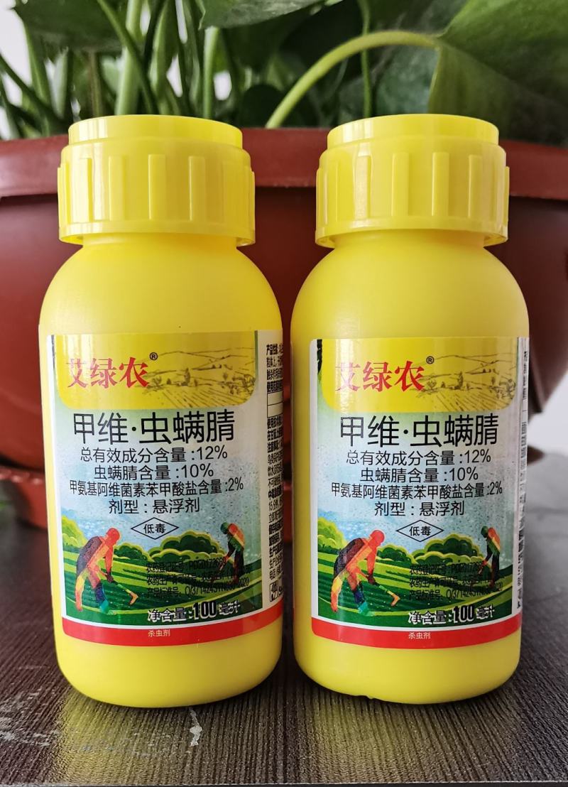 钻心虫药虫子药肉虫药屌丝虫菜青虫豆角螟瓜绢螟姜螟杀虫药
