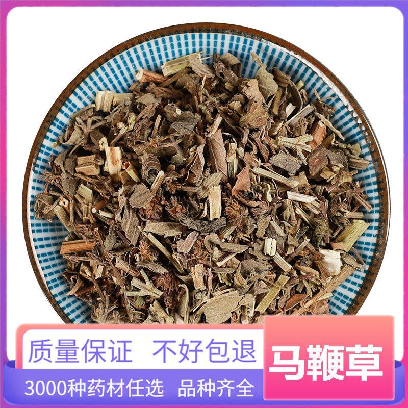 中药材马鞭草新鲜干货农家自采深山马边草马鞭草50