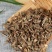 中药材马鞭草新鲜干货农家自采深山马边草马鞭草50