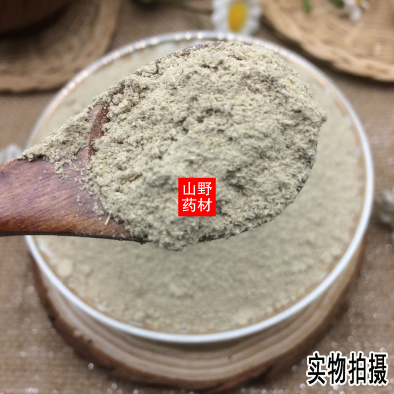 云南野生中药材鸡屎藤粉现磨超细鸡矢藤粉500g包邮