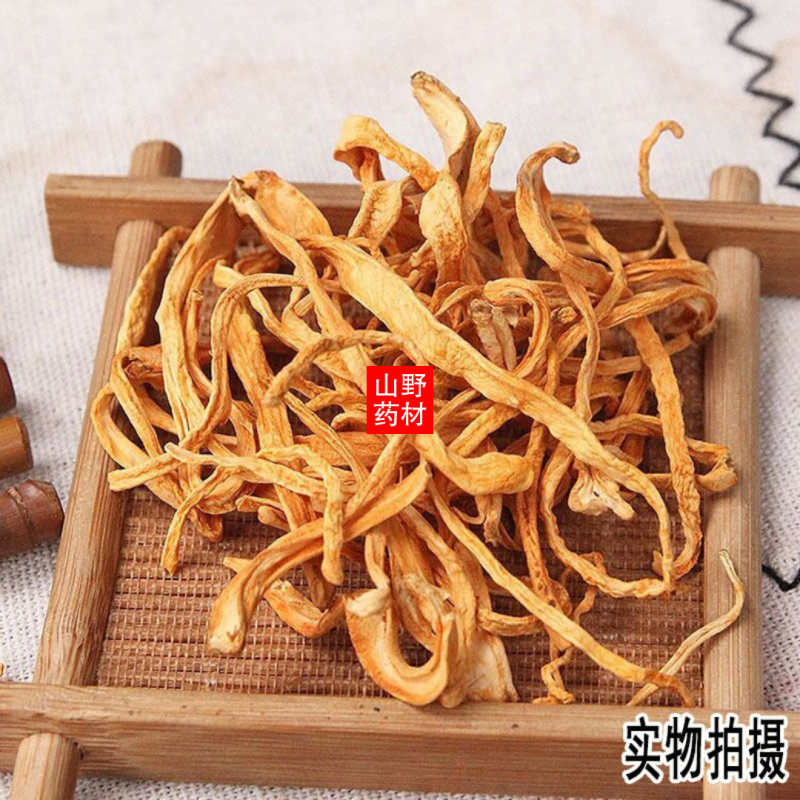 250g包邮虫草花干货干虫草花煲汤料