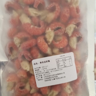 龙虾尾