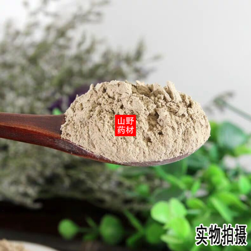 100g包邮云南中药材白芨粉无硫现磨超细白及粉