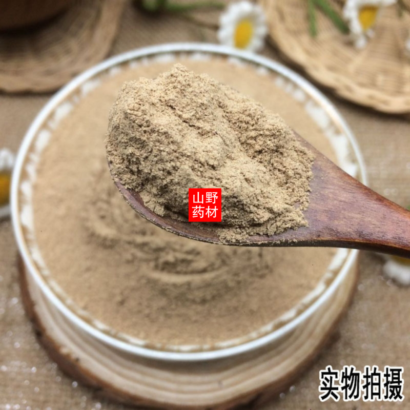 云南中药材金荞麦粉现磨超细粉500g包邮