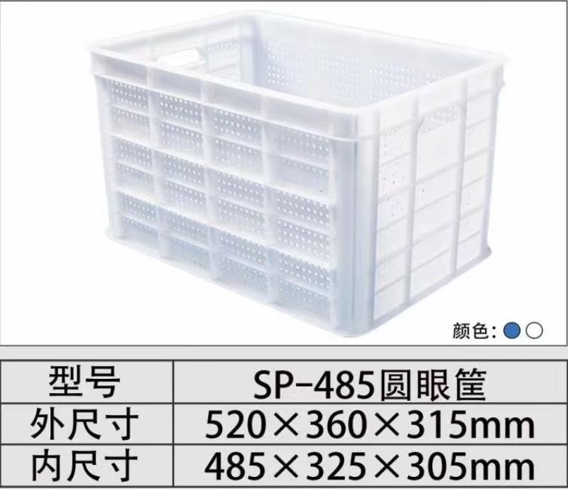 塑料筐厂家直供水果筐西瓜筐柑橘筐食品级周转箱