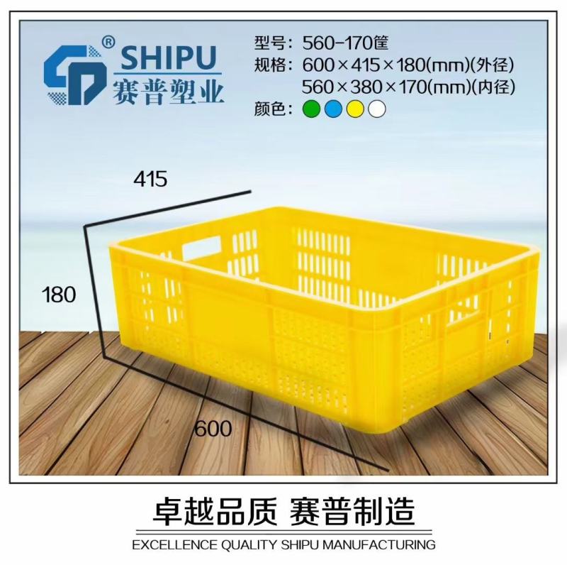 塑料筐厂家直供水果筐西瓜筐柑橘筐食品级周转箱