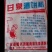 酒曲，酒饼粉，甜酒曲，米酒曲，高产酒曲，生熟俩用酒曲，