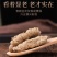 巴戟天常年批发供应各种规格巴戟天中药材