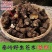 野生药材苍术中药材小白苍术片苍术粉生苍术茅苍术生苍术熏香