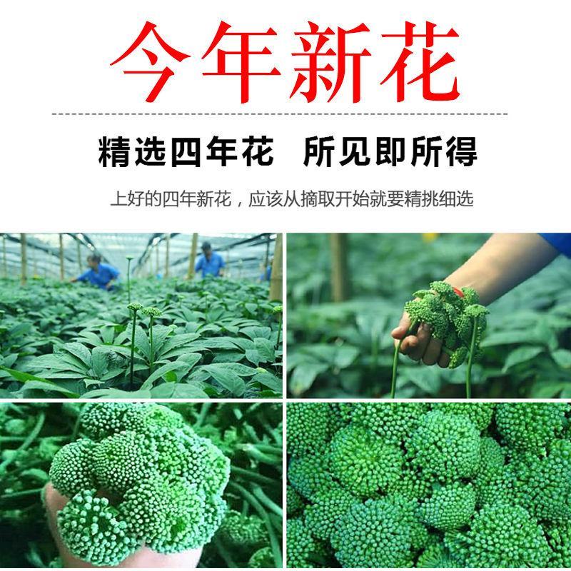 三七花茶2021年特级云南文山正品田七养生花茶食用一斤装