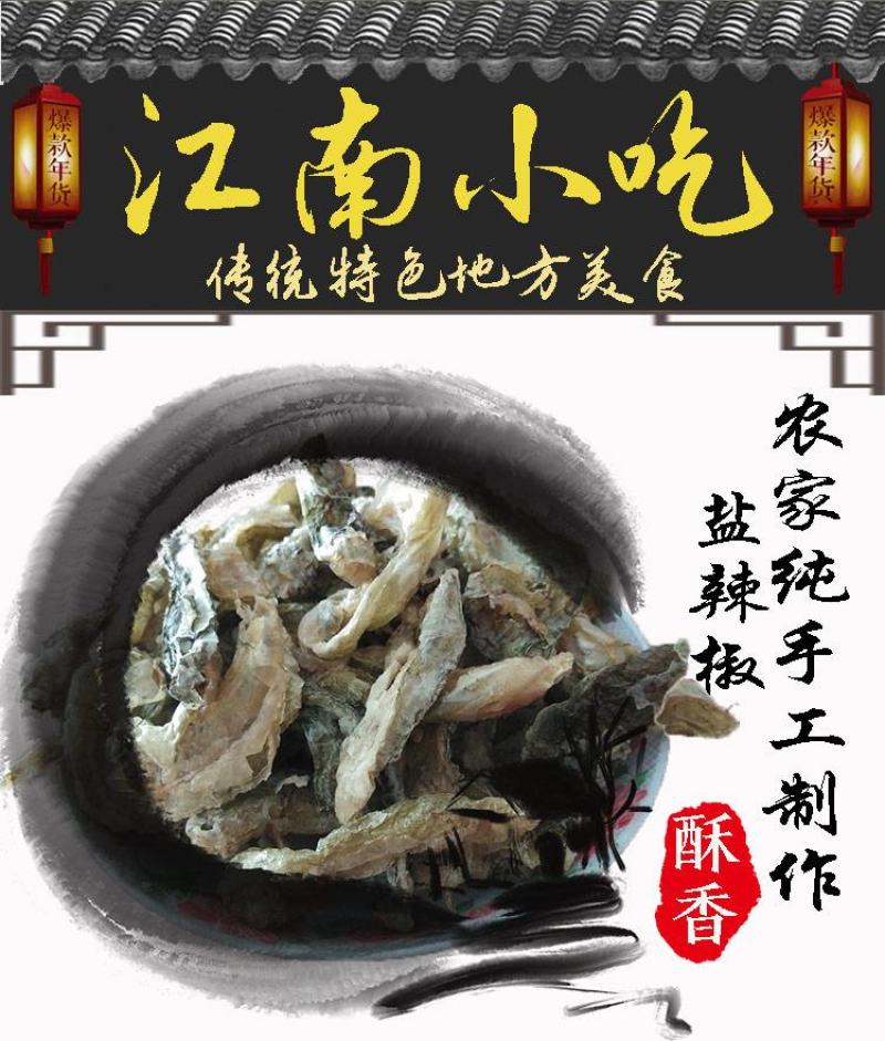 江西特产油炸辣椒酥农家辣椒饼米粉盐椒子江米辣椒干辣椒瓢