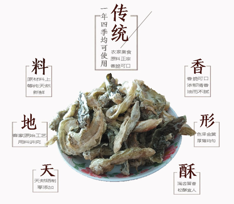 江西特产油炸辣椒酥农家辣椒饼米粉盐椒子江米辣椒干辣椒瓢
