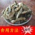 江西特产油炸辣椒酥农家辣椒饼米粉盐椒子江米辣椒干辣椒瓢