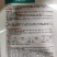 黄瓜种子环农408耐热抗病能力突出蔬菜基地春夏秋三栽培