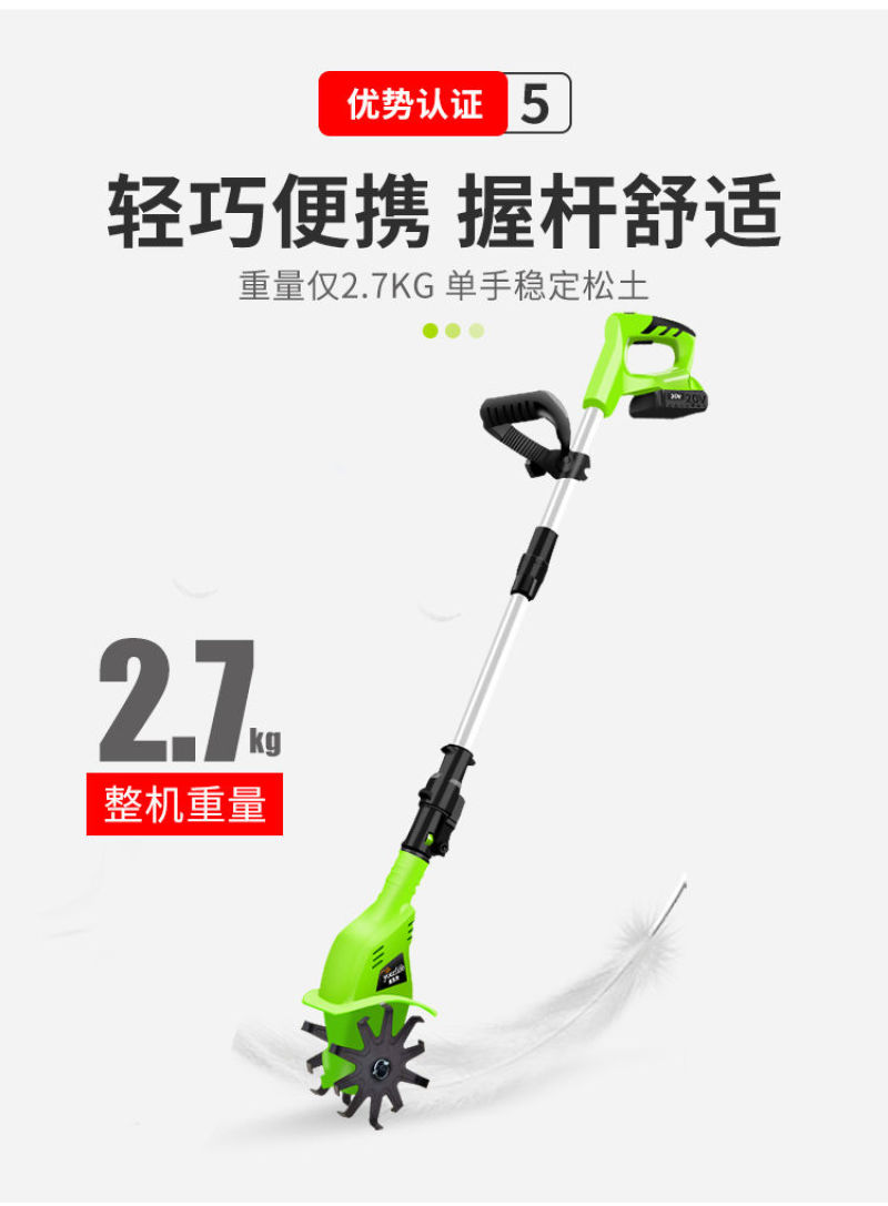 手持20V锂电微耕机松土机农用翻土机小型家用电动锄头旋耕