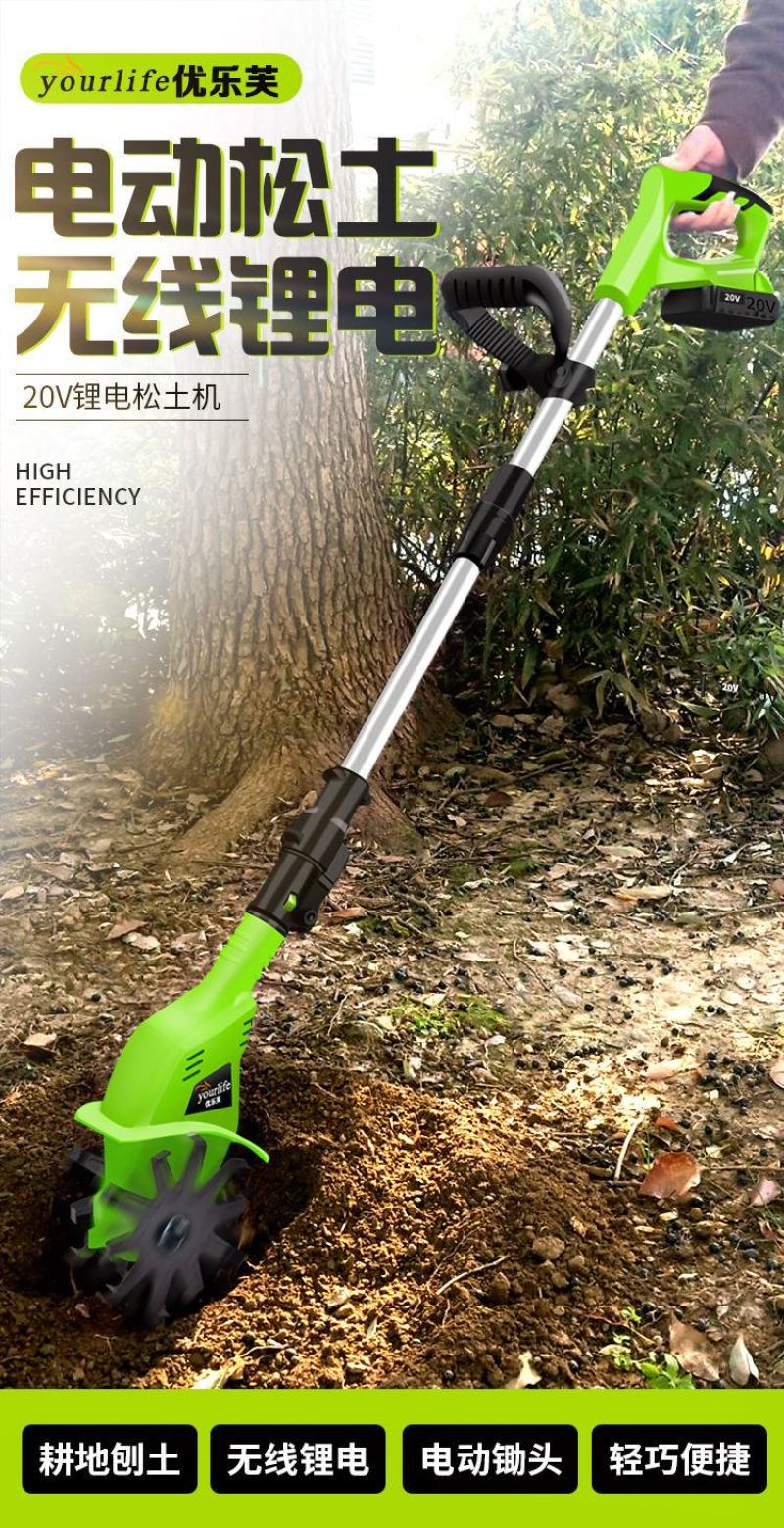 手持20V锂电微耕机松土机农用翻土机小型家用电动锄头旋耕