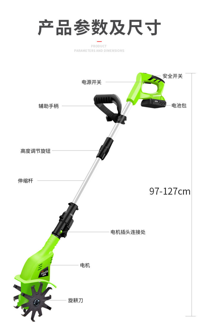手持20V锂电微耕机松土机农用翻土机小型家用电动锄头旋耕