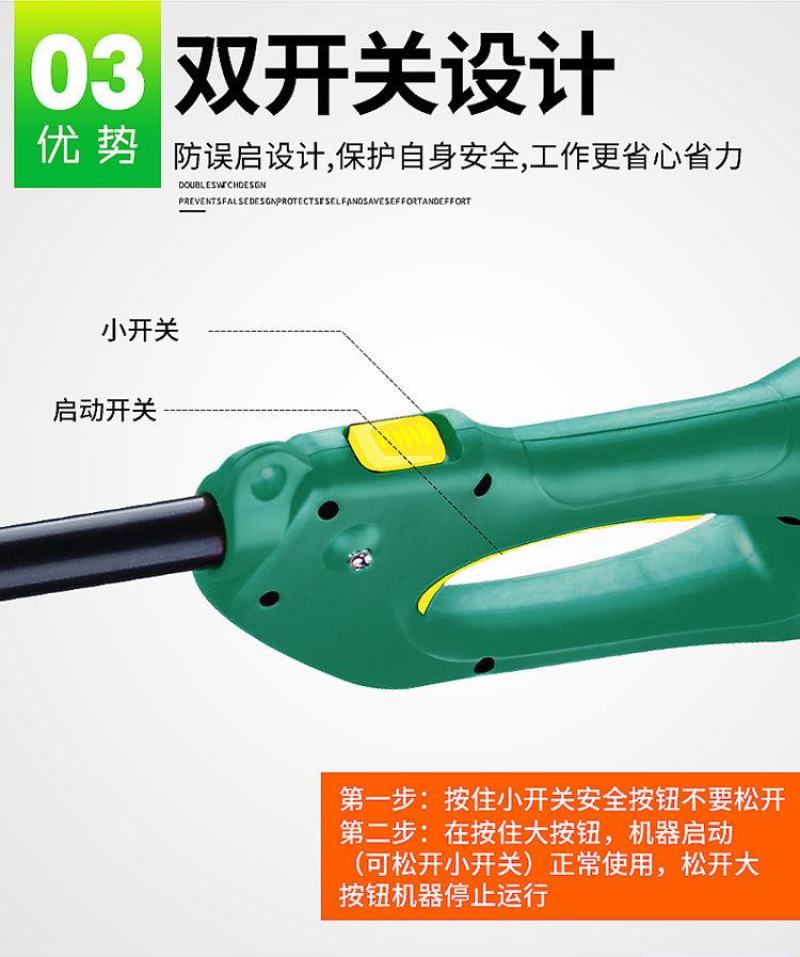 家用大功率电动割草机草坪除草机打草机插电式园林剪草机