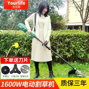 家用大功率电动割草机草坪除草机打草机插电式园林剪草机